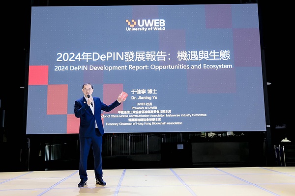 波场TRON凭什么能拿下2023年度Web3企业大奖？