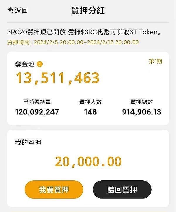 区块链存储革命：如何在数据爆炸时代寻找最优解