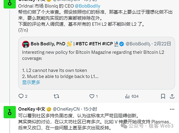 当恐怖主义遇上诈骗犯：加密货币立法为何在美国举步维艰