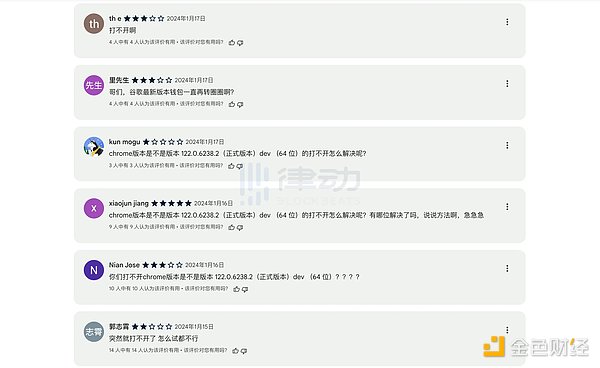 162个比特币和一台iPhone的魔幻现实