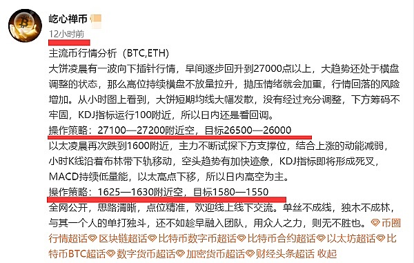 比特币跌破2.5万大关：危机中藏着转机？