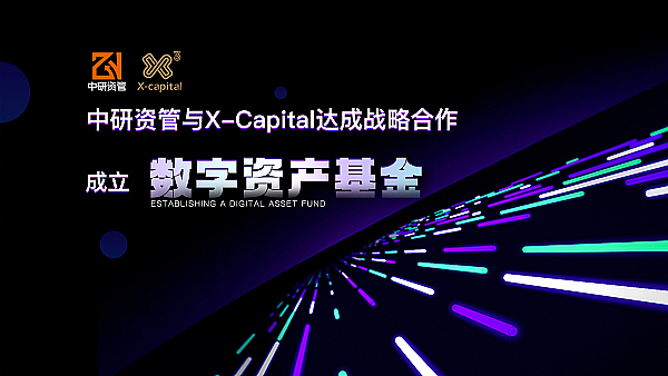 MakerDAO背后：DAI逆袭之路与暗藏的礁石