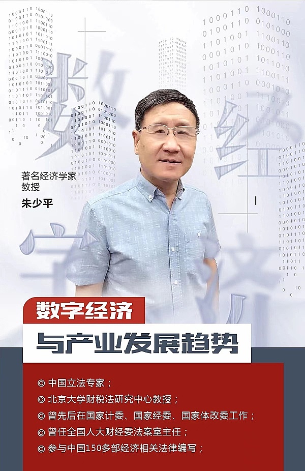 数字金融江湖里的法务生存指南：听肖飒律师团队解码行业雷区