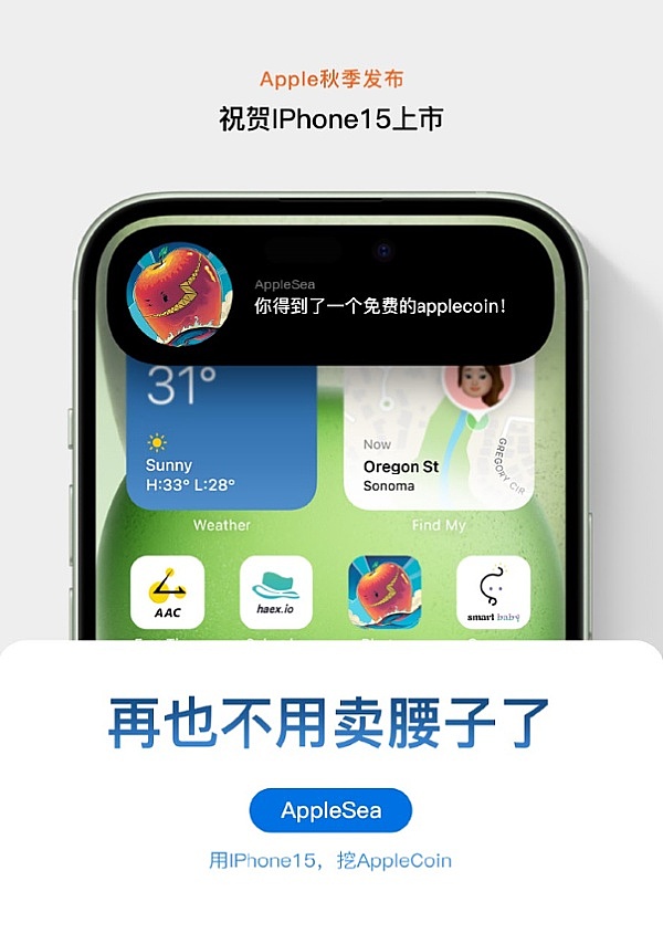 以太坊空单精准出击！40点收益轻松落袋