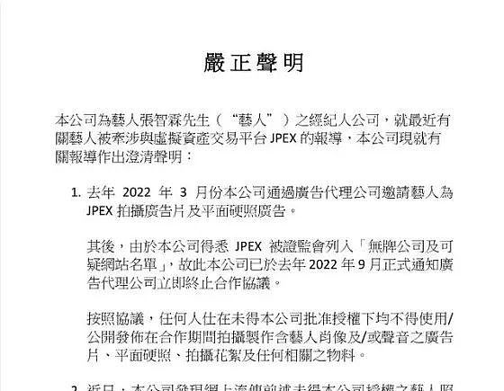fxdxdex：颠覆传统交易模式的创新者