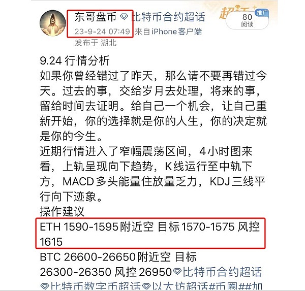 Kohl's的困境：迷因股狂欢背后的零售业寒冬