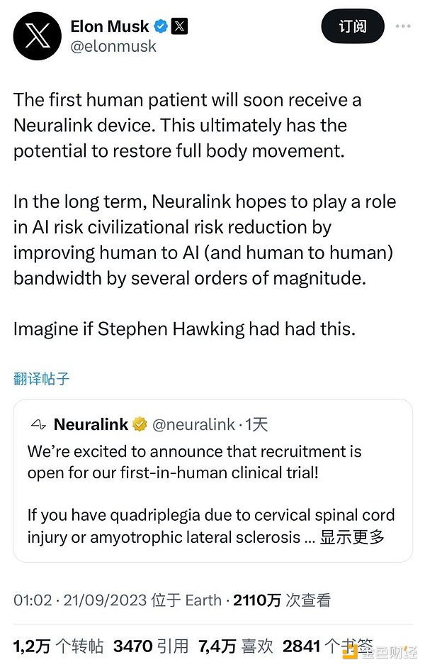INJ暴涨600%背后：这个黑马项目的投资机会与风险