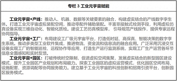 解密Tipcoin：这个让Twitter用户集体疯狂的社交金融新宠