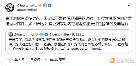 一周加密市场风云录：BRC20热潮不退，BGB逆市创新高