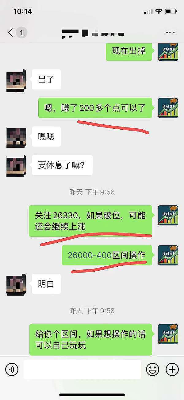 以太坊：被严重低估的数字金融基础设施？