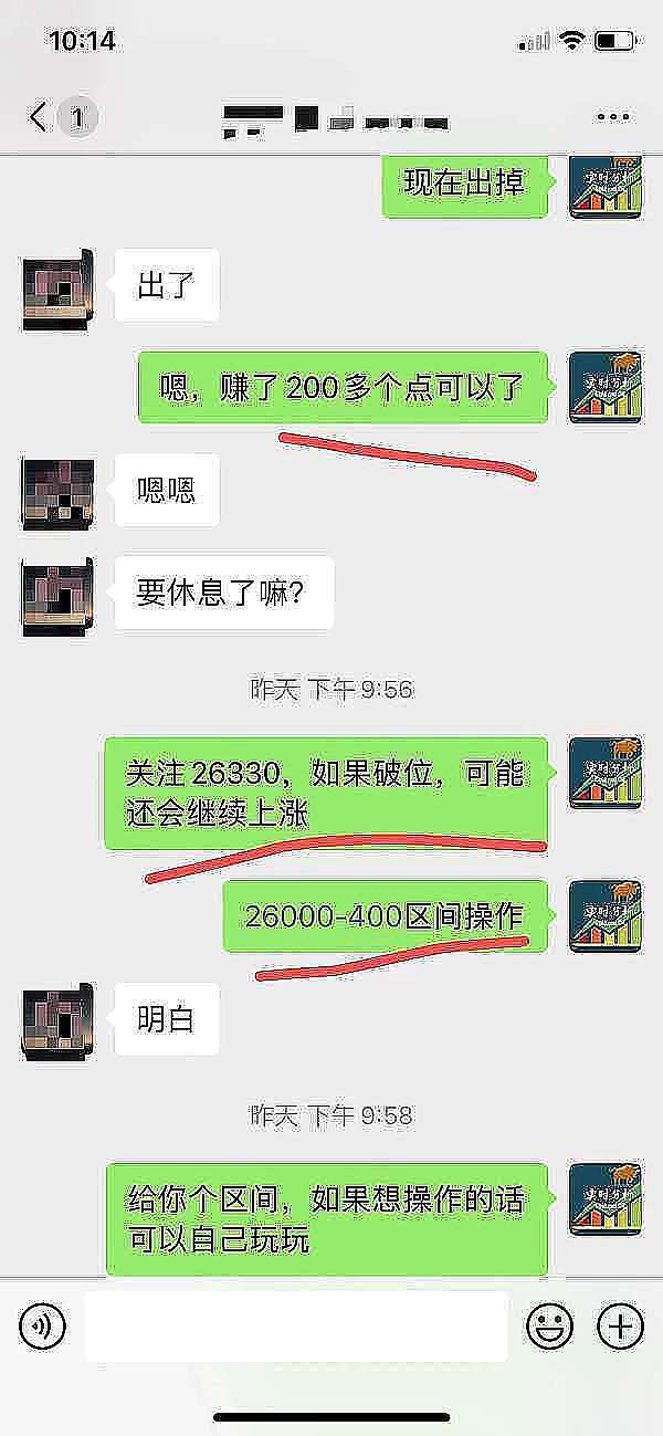 区块链晨报：2025年8月8日市场风向标